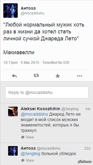 ������ ���� � ��������� ������