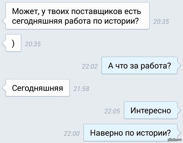 Всем конструктивных диалогов!