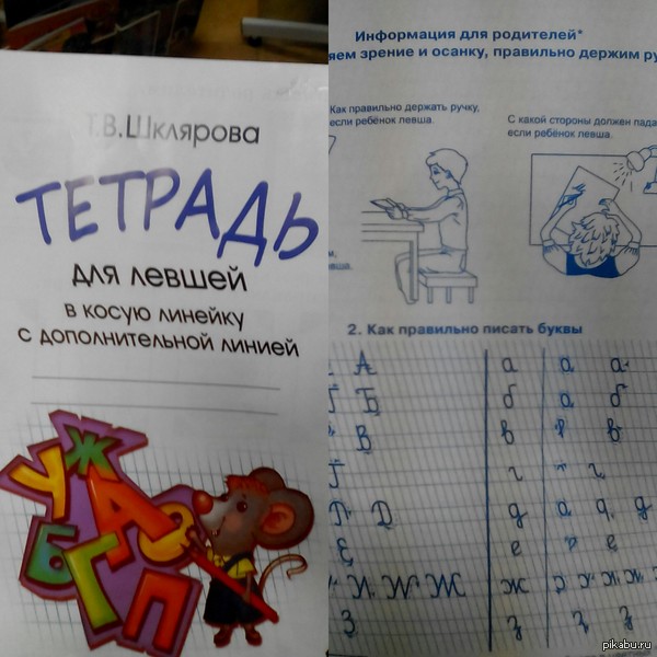 Зашёл с дочкой в книжный магазин .Чуть не прослезился . Сам левша