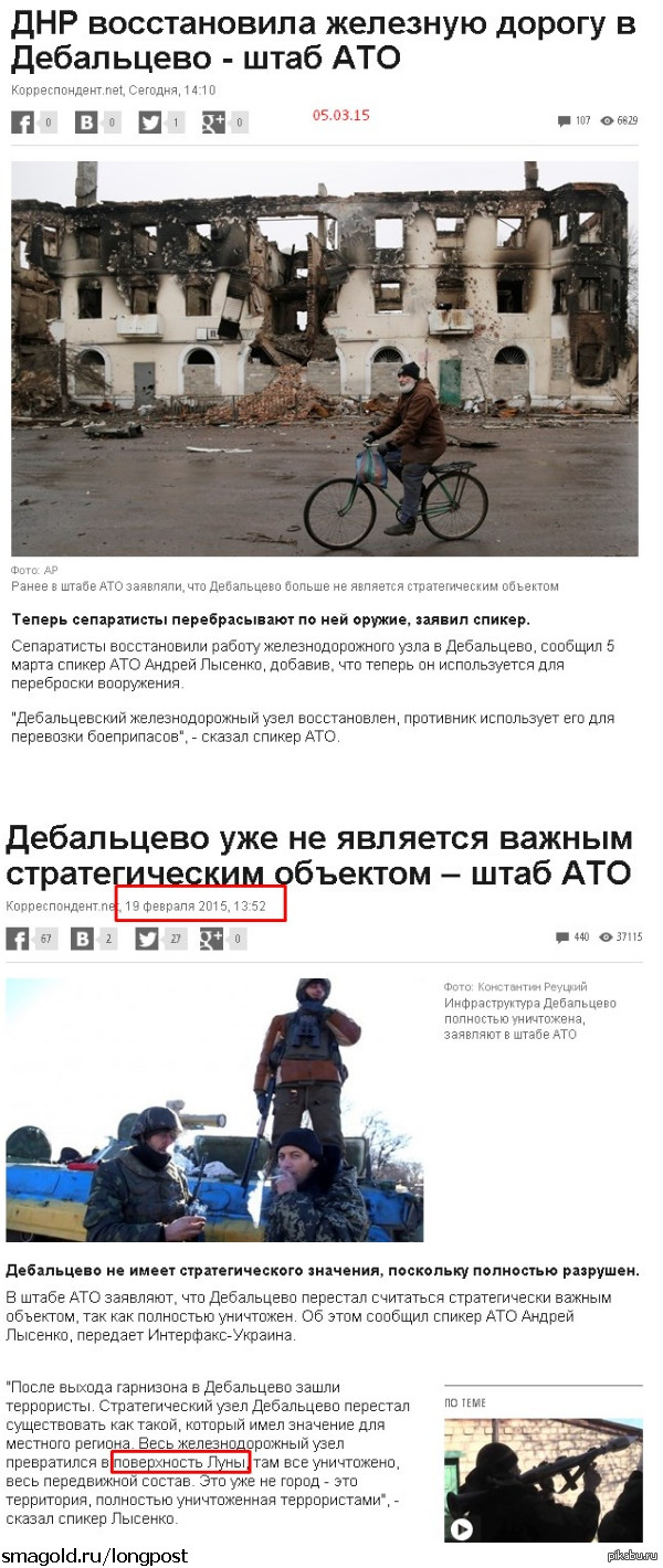 Ополчение так быстро строит? Или там 12 стройбатдивизполков российских все починили? А может плохо ломали но отчитаться надо было?