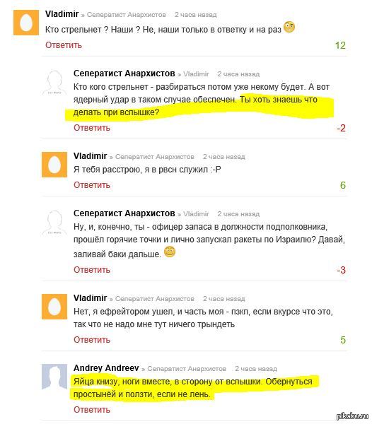 �� ���� ������ ��� ������ ��� �������?