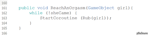 Стадия 69 - дереализация.
