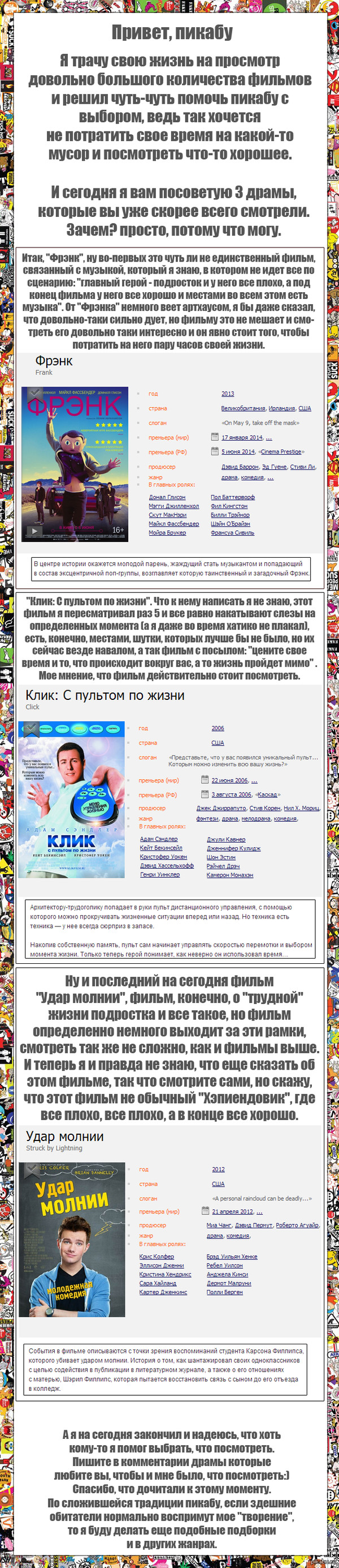 3 ����� �� ��������