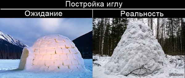 Главное что тепло!