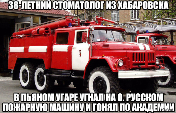 ��� �� ������ � ����...