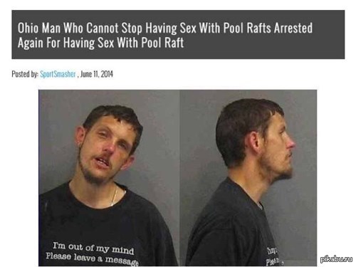 Секунду..ЧТО? КАК?