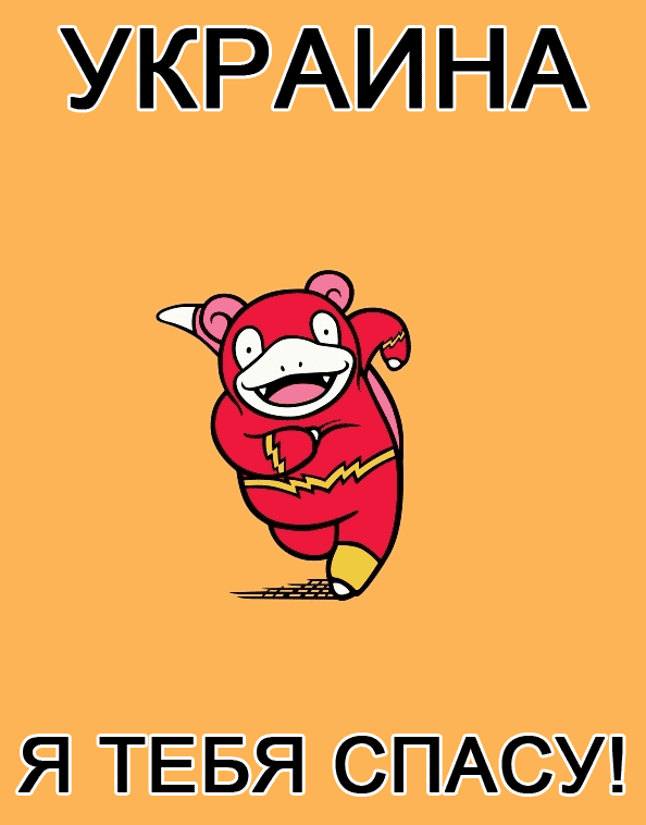          -       !
