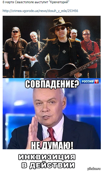 Крематорий - праздник))