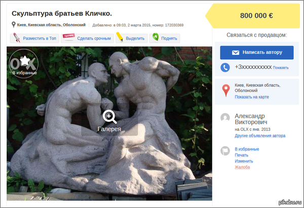 ���������� ������� ������