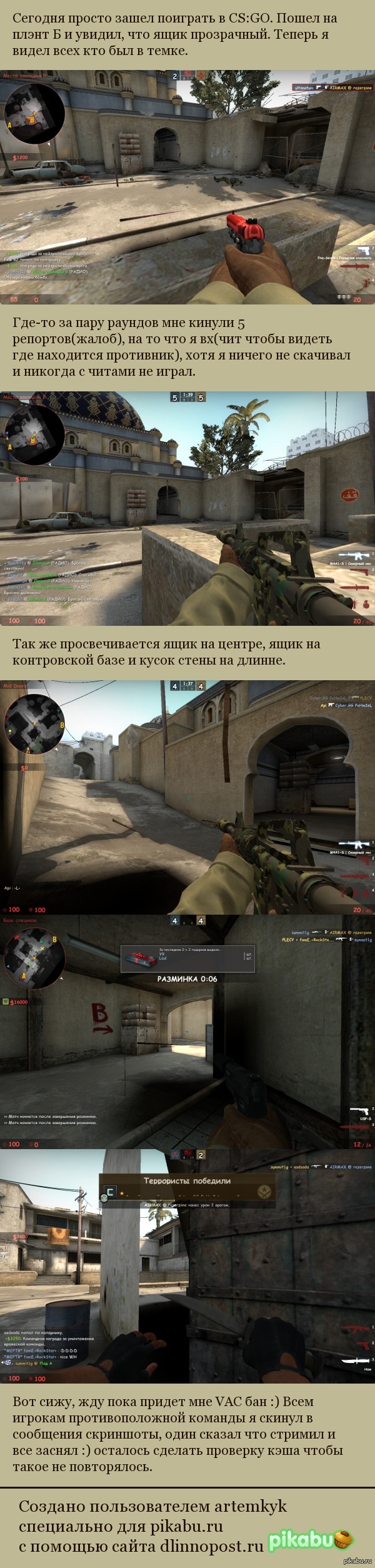 CS:GO        