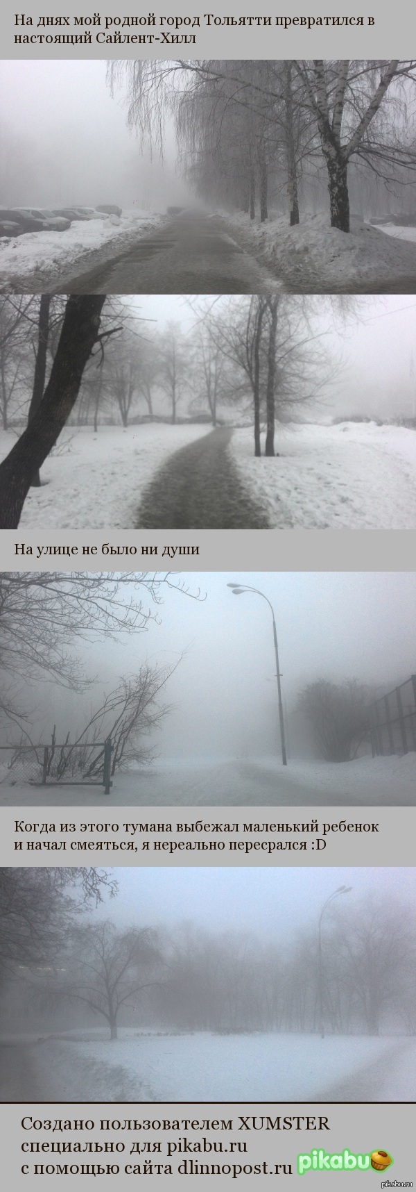 Silent Hill � ��������