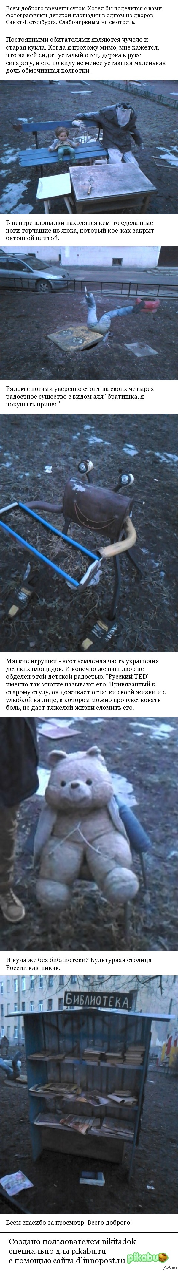 Безысходность | Пикабу