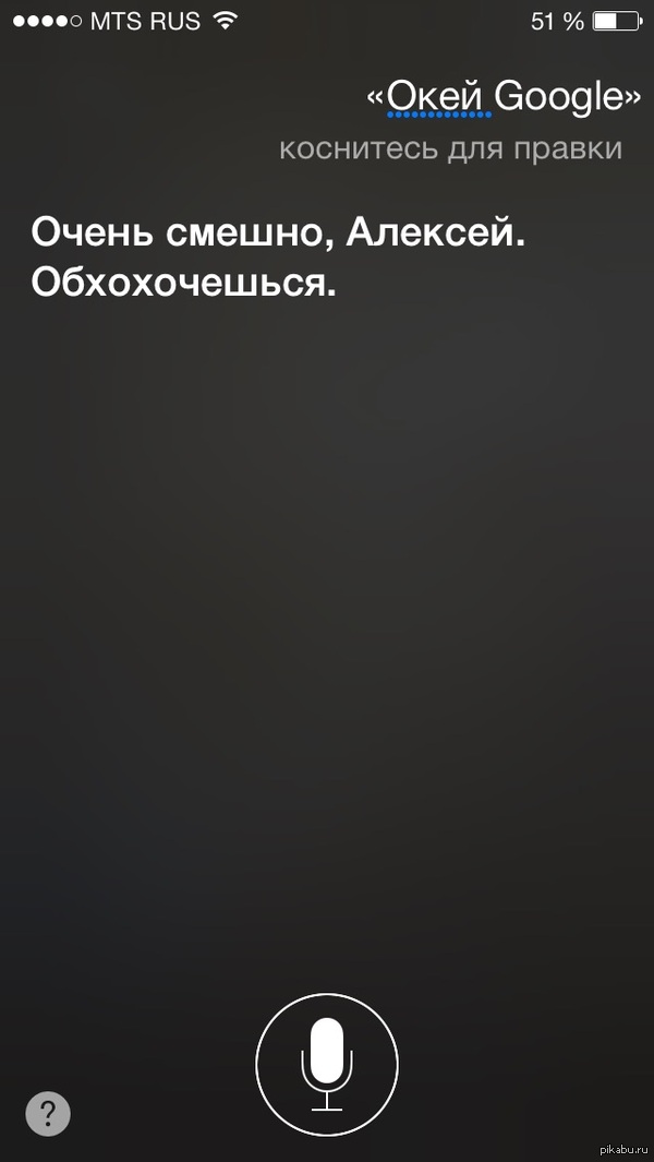 OK, Google!