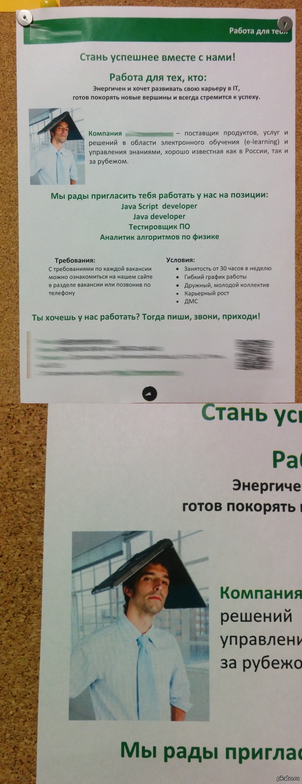 �� ��� �� ������ �� ������?