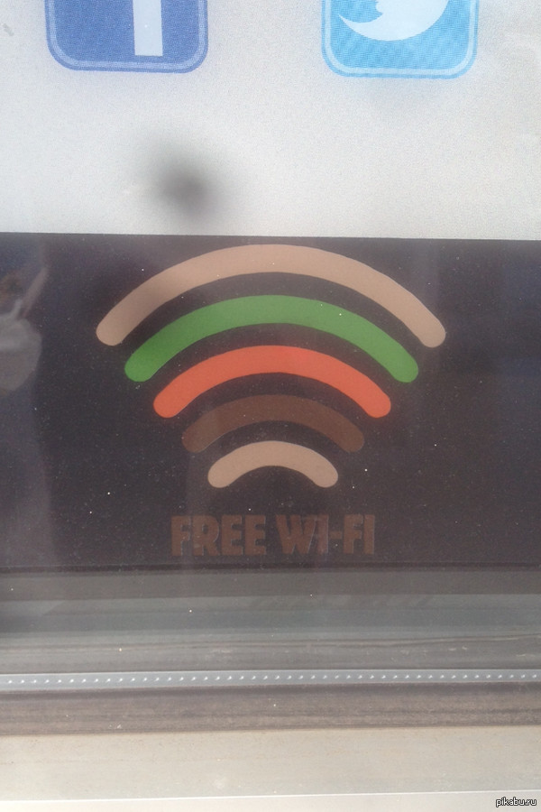 Free WiFi logo at Burger King - Free wi-fi, Burger King, Logo