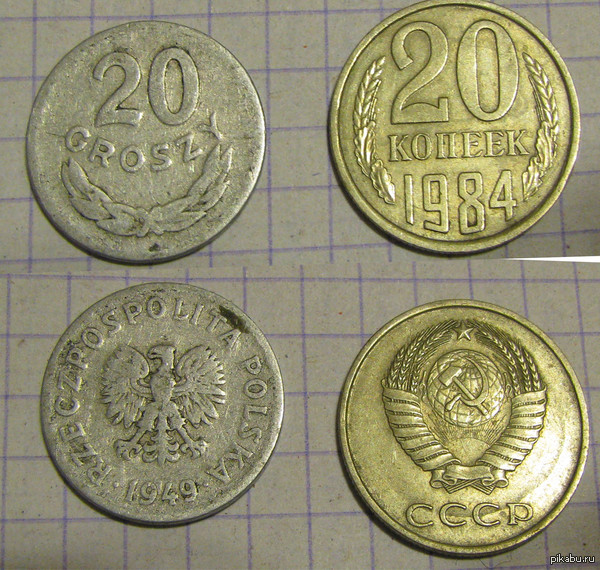 Моя сдача