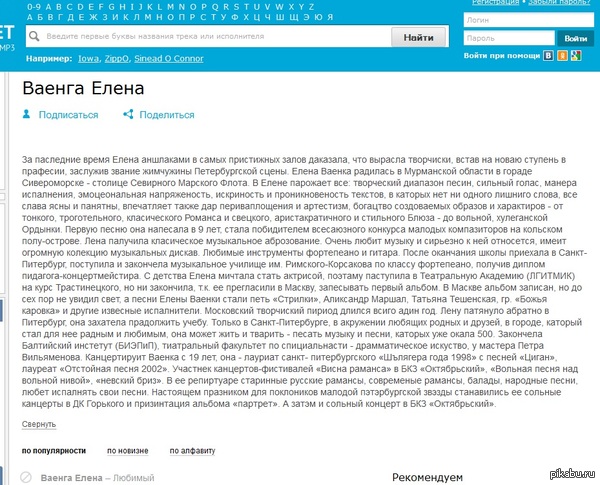 жимчужин c аншлаками