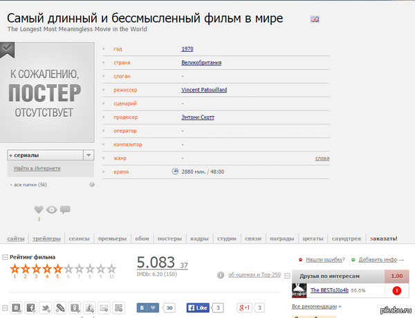 ������� ����� ��� ����������.