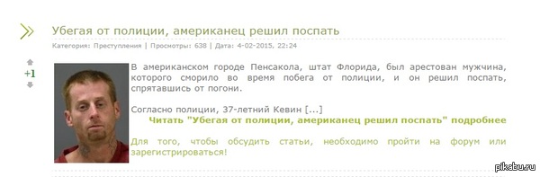 ��� �������..