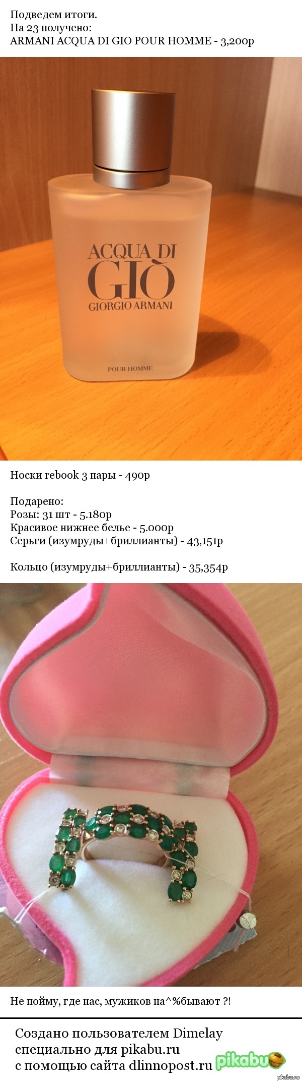 ����� ����������