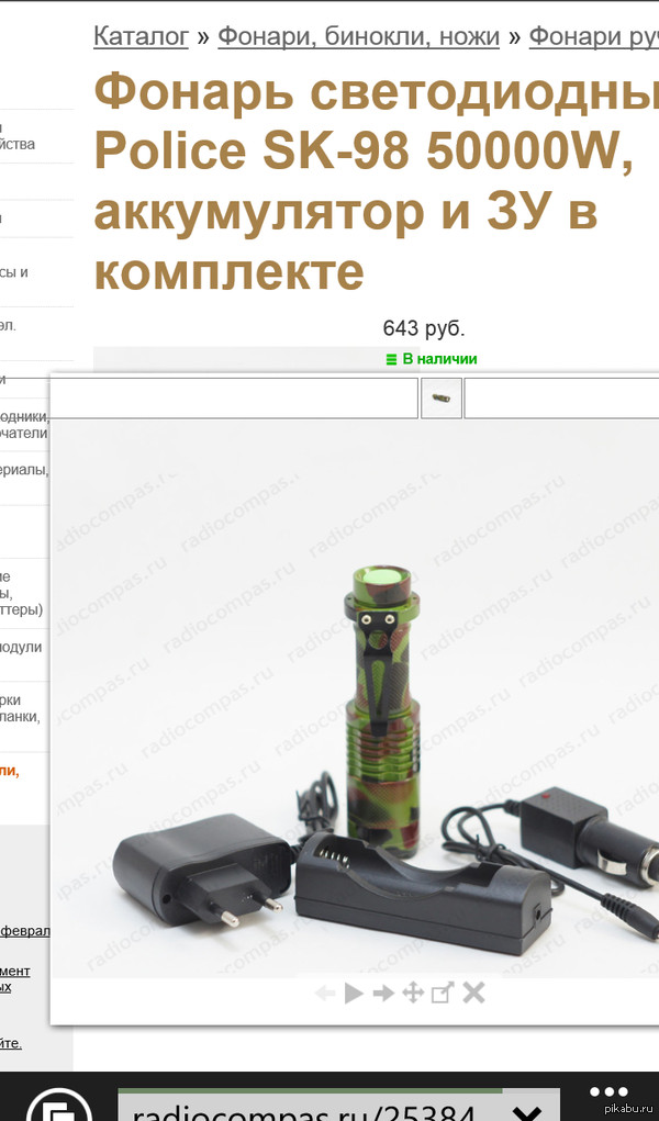 ������� � ����