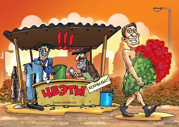 С праздником, дорогие наши!