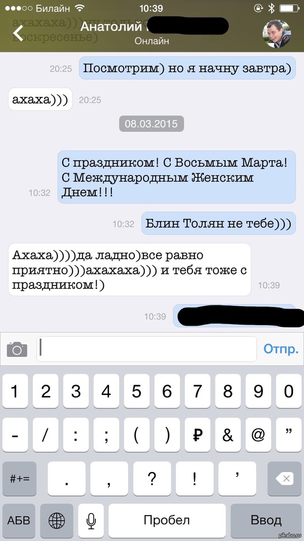 ������� �����