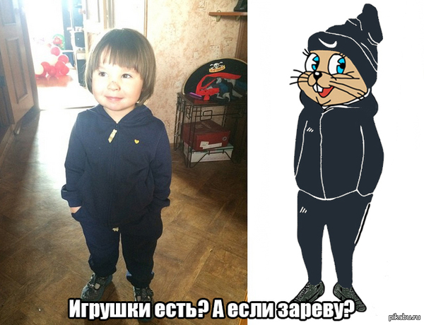 Эй, пацанчик...