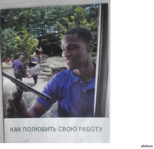 ��� �� ��������