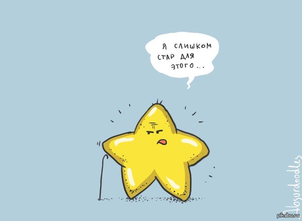 � ������� Star