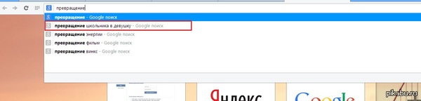 Да, черт возьми, именно это я и хотел найти!