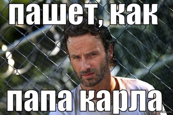 Plows like Karl's dad - , Wordplay, Rick, the walking Dead