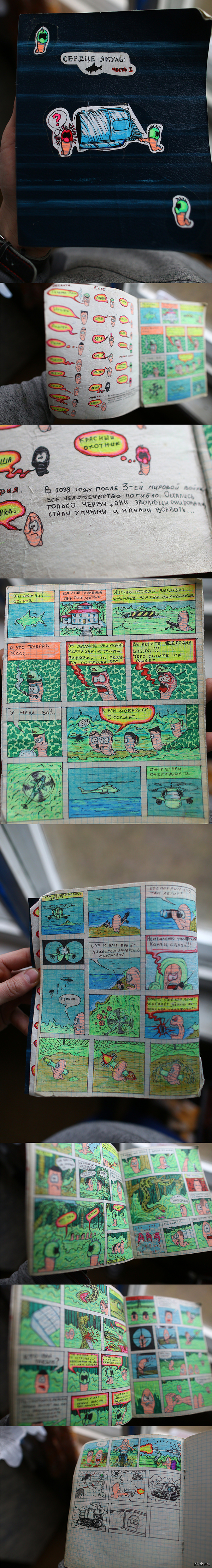 �������� �� �������.