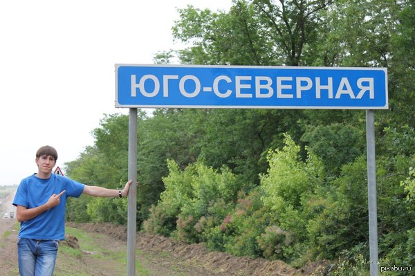 ���-��������, � ������ �� � ���...