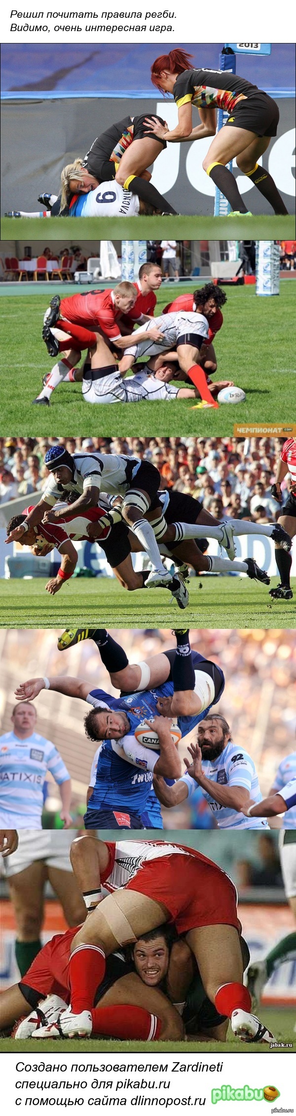 ����� - ������� ����