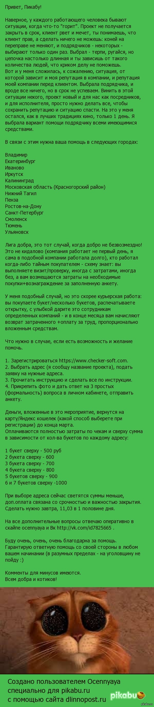 ����� ������! (�� ���������)