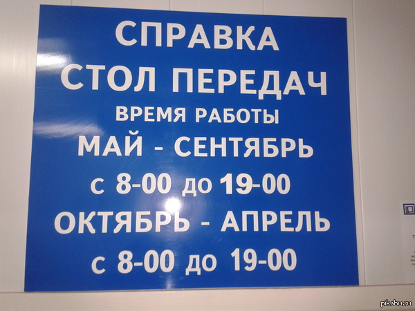    ,        ..   ,  ,  ...    -        . )