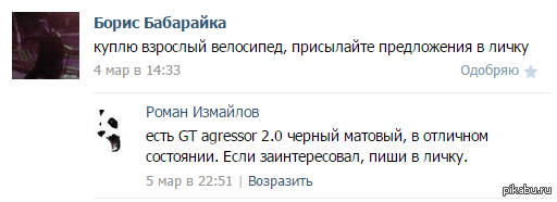 �������� ������� � ���, ��� ����� ������ �� �������