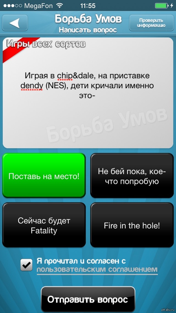     chip&amp;dale)))     -   ,    .      90)))