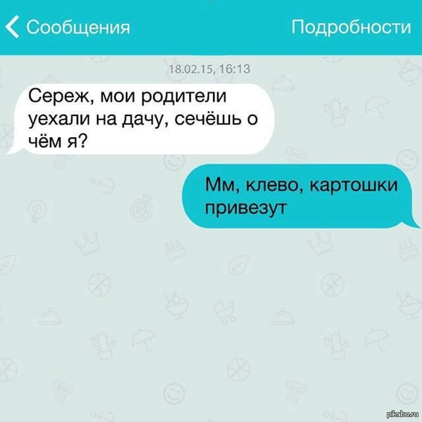 �� �� ������.