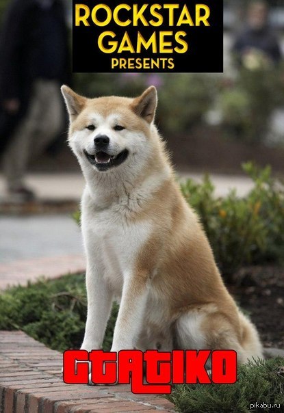 ������� ����������, �� ��� ��� ���� � "����������"