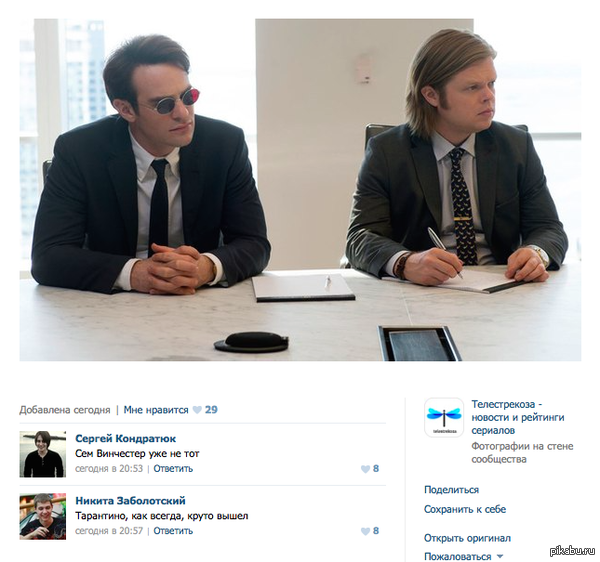 ���� �� Daredevil �� Netflix