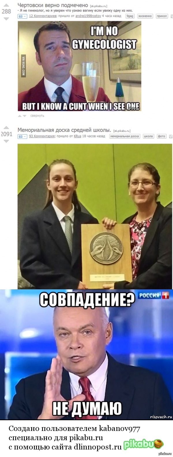 ����������? �� �����!