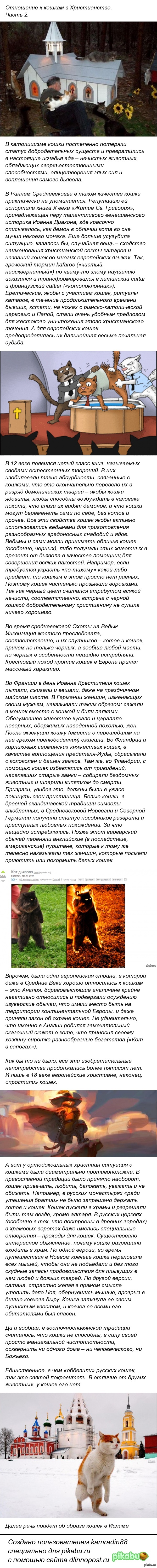 ����� ����� � ������� ��������