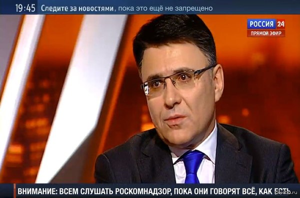 Запрет на интернет