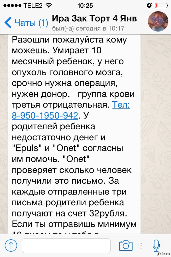 ������? ���� ������...