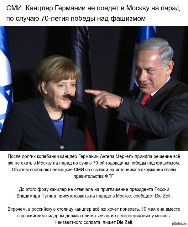 Бабама.