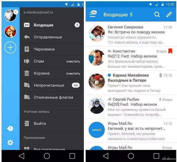 Приложение Почты Mail.Ru для Android обновилось в духе Material Design