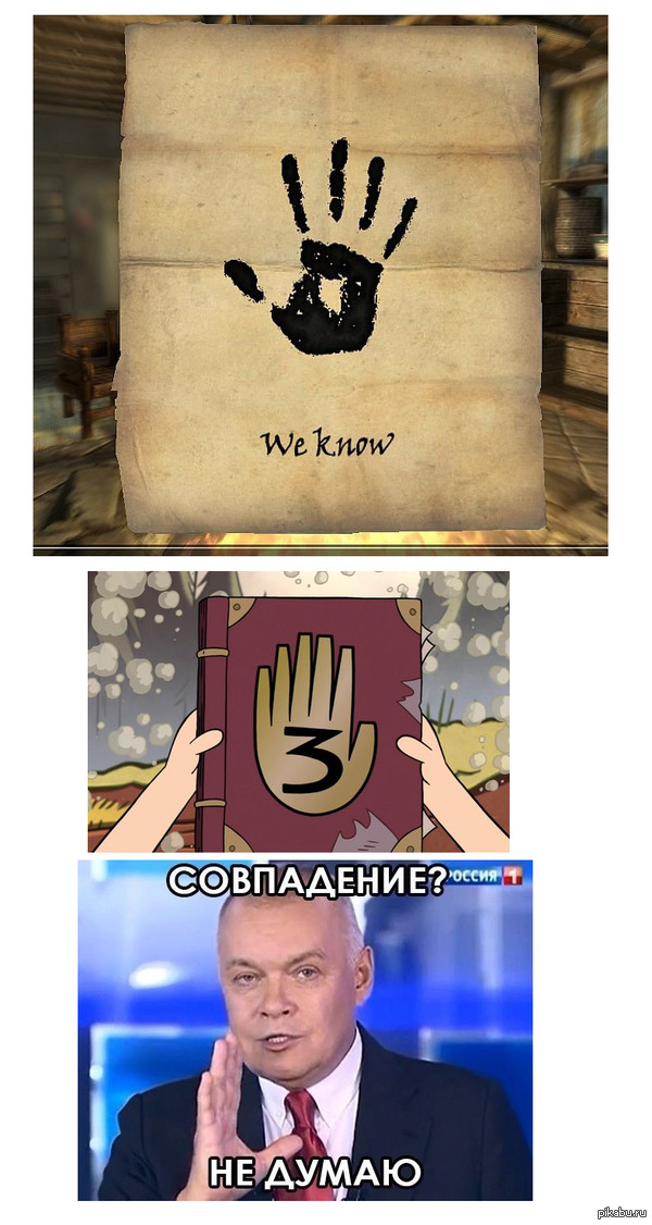 Немногословно