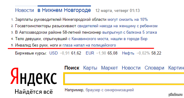 �� ���-�� ���...